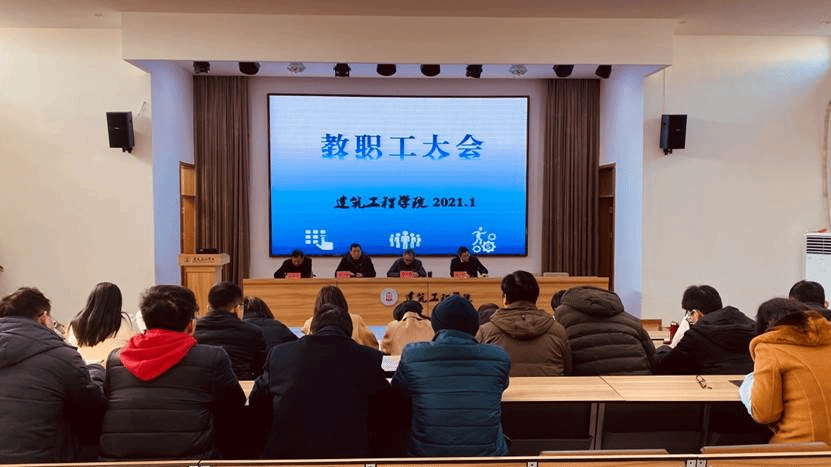 说明: F:\2021年工作合辑\0.000新闻稿\20210115必赢线路检测中心召开期末教职工大会\微信图片_20210115113719.jpg